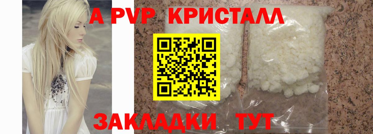 APVP СК КРИС Жигулёвск