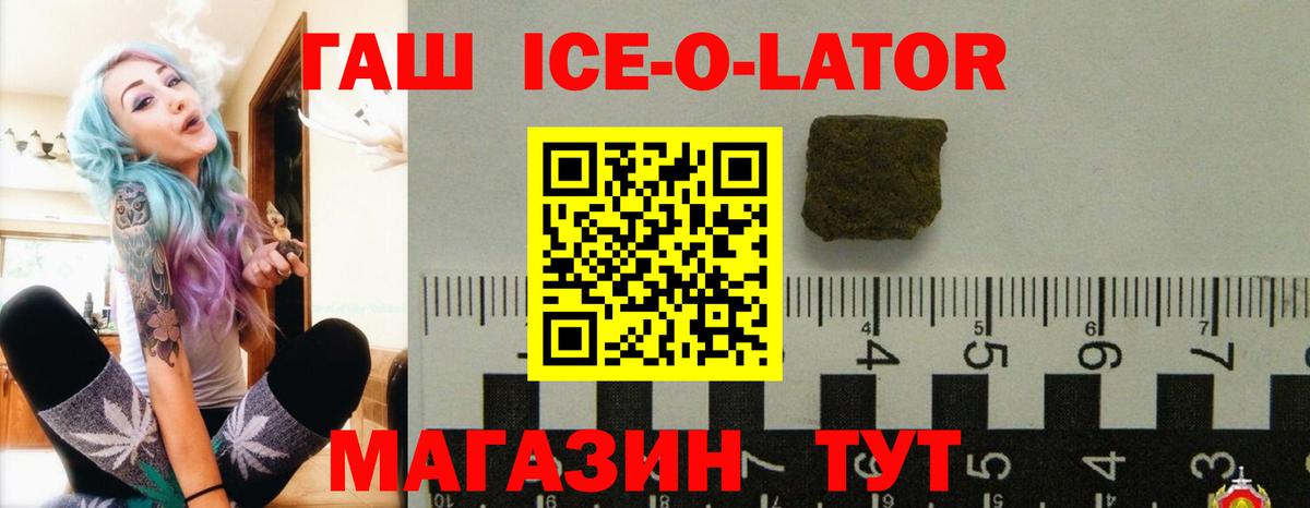 Жигулёвск  ГАШИШ убойный  Вход с VPN 