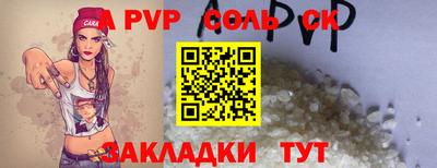 мяу мяу мука Кумертау