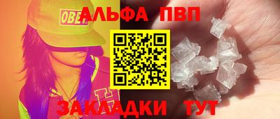кокаин перу Ливны