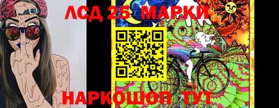 кокаин перу Ливны