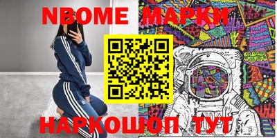 кокаин перу Ливны