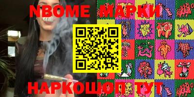кокаин перу Ливны