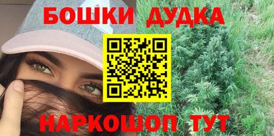 амфетамин Ликино-Дулёво