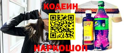 мяу мяу мука Кумертау