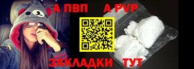 кокаин перу Ливны