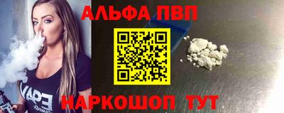 амфетамин Ликино-Дулёво