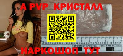 мяу мяу мука Кумертау