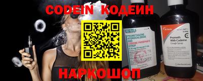 COCAINE Лесосибирск