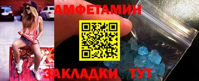амфетамин Ликино-Дулёво