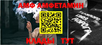 амфетамин Ликино-Дулёво