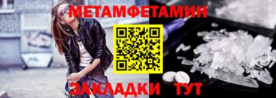 амфетамин Ликино-Дулёво