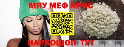 COCAINE Лесосибирск