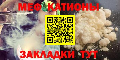 COCAINE Лесосибирск