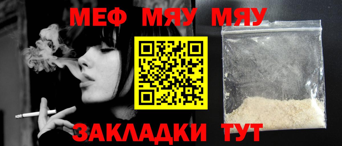 МЕФ  Жигулёвск