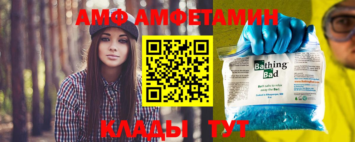 Первитин кристалл Жигулёвск