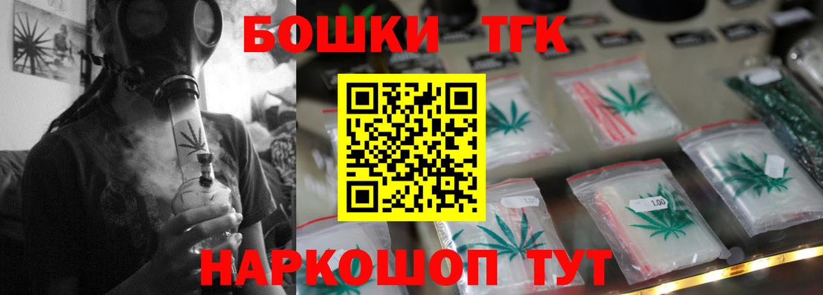 Шишки марихуана планчик Жигулёвск